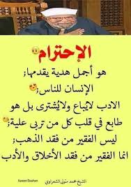 pin on i love allah quran islam the prophet miracles hadith heaven prophets faith prayer dua حكم وعبر احاديث الله اسلام قرآن دعاء