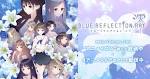 BLUE REFLECTION RAY/澪