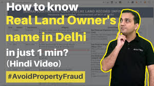 Dlrc Delhi Land Records Online Khata Khasra Khatauni Nakal Hindi Dlrc Website Shows Delhi Land Records Online This Records Videos Tutorial How To Know