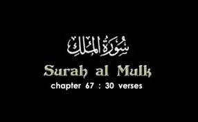 Qari Obaid Ur Rehman Full Quran Free Download Mp3 23 Belleza Moda Magazine
