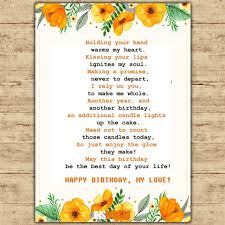 Happy 50th Birthday Message To My Husband Romantic Happy Birthday Poems For Husband From Wife Birthday Wish For Husband Birthday Poems Birthday Poems For Husband
