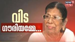 Gowri amma was involved with the kerala karshaka sangham from 1960 to 1984. Svvls67off3slm