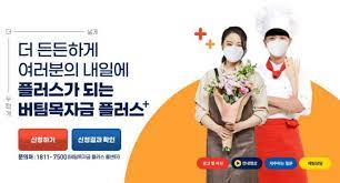 5차 재난지원금 신청, 5차 재난지원금 대상, 5차 재난지원금 전국민 신청기간 신청 홈페이지 사이트 프리랜서 특고 저소득층 기초수급자 신청방법 코로나 5차 지원금 소상공인 지급일 전국민 위로지원금 재난지원금 서울 5차 재난지원금 신청기간. 5ì°¨ ìž¬ë‚œì§€ì›ê¸ˆ ì‹ ì²­ ëŒ€ìƒ 5ì°¨ ìž¬ë‚œì§€ì›ê¸ˆ ì‹ ì²­ ëŒ€ìƒ