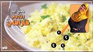 في هذا الفيديو الجديد على موقع كتور طبخ نقدم لك اجدد اكلات الشيف بوراك من المطبخ التركي 2019 وهو شيف تركي من اصول عربية يقدم اكلات رائعة للغاية وهو من الأشخاص المعروفين في الوطن العربي وعلى مستوى العالم في هذا المجال. Ø§Ù„Ø­Ù„Ù‚Ø© Ø§Ù„Ø£ÙˆÙ„ÙŠ Ù…Ù† Ø¨Ø±Ù†Ø§Ù…Ø¬ ÙƒÙ„Ø§Ù… ÙÙŠ Ø§Ù„Ø³Ù…ÙŠÙ† Ù…Ø¹ Ø£Ø³Ù…Ø§Ø¡ Ø§Ù„Ø´Ø±ÙŠÙ Ùˆ Ø´Ø±Ø­ Ù†Ø¸Ø§Ù… Ù‚Ø§Ø±Ø§Ø·Ø§ÙŠ Youtube