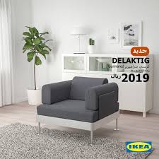 Ikea Saudi Arabia ايكيا السعودية Pa Twitter أشكال Delaktig كثيرة والخيار لك ايكيا ايكيا السعودية