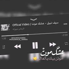 Jojo Movie Quotes Funny Funny Arabic Quotes Arabic Love Quotes