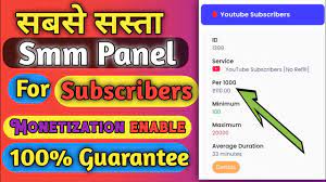How To Buy YouTube Subscribers And Watch time | Non Drop SMM Panel |  Cheapest price smm panel 2022 - YouTube