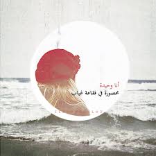 More images for صور عرض واتساب » ØµÙˆØ± Ø¬Ù…ÙŠÙ„Ù‡ Ù„Ù„ÙˆØ§ØªØ³ Ø§Ø­Ù„Ù‰ ØµÙˆØ± ÙˆØ§ØªØ³ Ø§Ø¨ Ø¹Ø§Ù„Ù… Ø³ØªØ§Øª