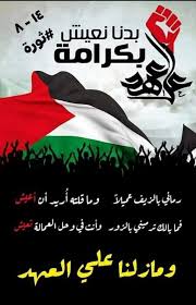 غزة من حقها أن تعيش blog posts blog movie posters