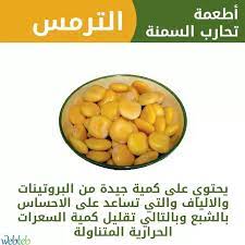 pin pa معلومات طبيه