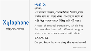 Lawyers often have confident, forceful personalities. Tort Law Meaning In Bengali
