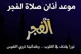 9:16 م الصلاة القادمة هي صلاة الظهر وسيتم رفع الاذان على الموقع مباشرة وذلك حسب توقيت توقيت دمشق المحلي. Merexzjnsoftem