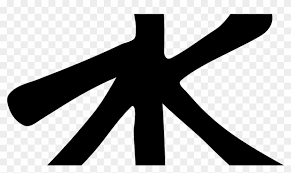 Here you can explore hq confucianism transparent illustrations, icons and clipart with filter setting like size, type, color etc. Symbol Wen Confucianism Hd Png Download 1200x630 4059638 Pngfind