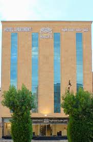 Malfa Hotel Apartments أسعار والصور وملاحظات وعنوان محافظة بيشة