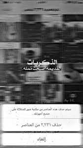 pin by i n s a n e 1 3 3 7 on hady movie posters poster icloud