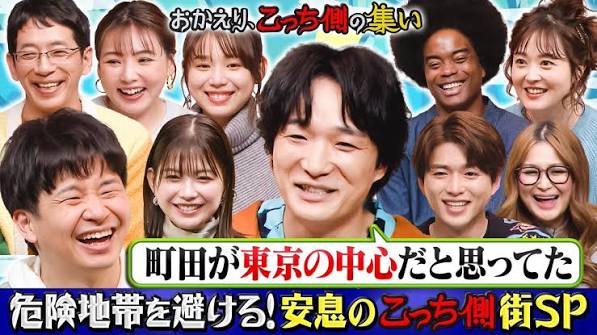 午前0時の森「おかえり、こっち側の集い」
