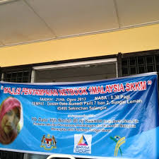Get their location and phone number here. Dewan Dato Sumadi