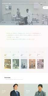 高品質サイト おしゃれまとめの人気アイデア pinterest saori asano lp デザイン webデザイン デザイン