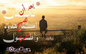كسر الخواطر