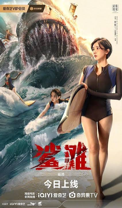 The Shallows (2016) - IMDb