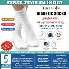 Pin By Solomon Bio Pharma Research On Diabetic Socks Diabetic Socks Body Massage Diabetes