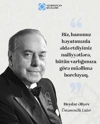 Azərbaycan müəllimi" qəzeti