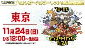 魔物獵人世界 官方週日直播公開大型更新內容 動作 steamxo comic book cover comic books books