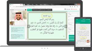 Start reading the quran online! Learn Quran Online With Hand Picked Quran Tutors For Tajweed Classes Hifz Courses And Arabic Lessons