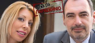 Jun 11, 2021 · ανδρέας κατσανιώτης: A Katsaniwths Sto P Moy Aresei Na Eimai Diarkws Se Epafh Me An8rwpoys Paraskhnio Gr