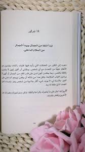 39 تمارين التفاؤل والامتنان Ideas تفاؤل امتنان ذات