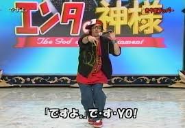 「ですよ」の画像検索結果