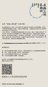 荆楚大地的手艺地图 在路上的礼物 寻艺湖北 rag gifts at t