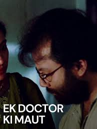 Prime Video: Ek Doctor Ki Maut