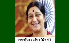 भ रत क व द श म त र क न ह यह ह प र स च India Incoming Call Screenshot
