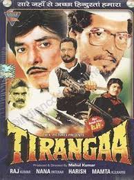Tirangaa Hindi Movie Online Raaj Kumar Nana Patekar Suresh Oberoi Alok Nath Harish Kumar Sud Hindi Movies Online Hindi Bollywood Movies Bollywood Movies