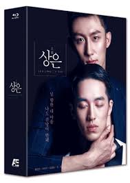 Nah, tentu saja, kami di sini membagikan aplikasinya, semuanya tidak berisi film taiwan! Digipack Addicted And Heroin Blu Ray Digipack Korea Hi Def Ninja Pop Culture Movie Collectible Community