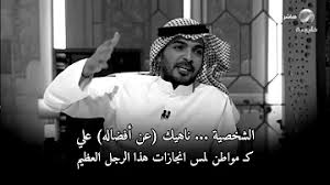 ماكان تفكيري الا كيف أخطف السنام. ÙŠØ§Ø³Ø± Ø§Ù„ØªÙˆÙŠØ¬Ø±ÙŠ Ø§Ù…Ø§Ù… Ø§Ø¨Ù† Ø³Ù„Ù…Ø§Ù† Mp3