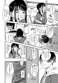 爆乳制服レズ少女、憧れの女教師を助けるためヤリ部屋で男たちに輪姦されてしまう | 無料エロ漫画サイト 週刊ナンネットマンガ