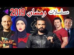 تحميل تطبيق مسلسلات رمضان 2019 السورية والمصرية مجانا Movie Posters Movies Ramadan