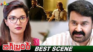 Mohanlal and Honey Rose Movie Best Scene