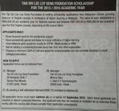 How to apply for tan sri lee loy seng foundation. Facebook