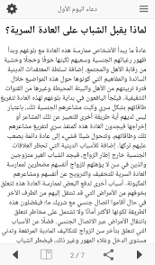 اندفاع إنذار مقابل خطورة العاده السریه عند الرجال comertinsaat com