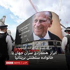 Bbc world service is an international broadcaster of news, discussions and programmes in more than 40 languages. Lwmqog36x2dszm