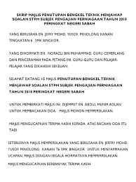 Mulai tahun 2020 pakej mata pelajaran baharu bagi tingkatan empat dan lima diperkenal kpm tip mengajar gps bestari. Majlis Penutup Bengkel Teknik Menjawap Soalan Stpm