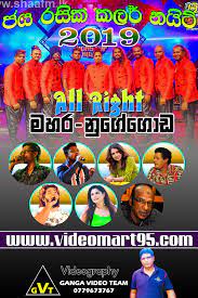 2020 new sinhala hits nonstop_best song collection_top hits sinhala song_mymusic.lk mp3 duration. Jaya Rasika Color Night With All Right At Mahara Nugegoda 2019 Videomart95
