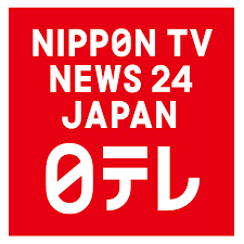 22 to 23 january : Xxiii Xxiv Japanese