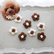 Amazon | [オメカシペット] 犬 リボン ゴム ヘアアクセサリー 2個セット チョコ色コットン編みお花 ドッグヘアゴム 小型犬 超小型犬  耳飾り 中型犬 ペット用 わんちゃん 犬グッズ ギフト 犬ヘアゴム (milk) | オメカシペット | ヘアアクセサリ 通販