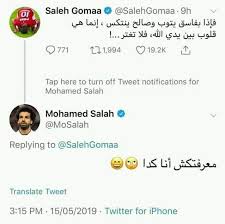 Jun 09, 2021 · فيما تتساقط قيادات الحوثي في عدد من الجبهات على أيدي قوات الجيش الوطني، كشفت مصادر مقربة من الميليشيات الحوثية في صنعاء عن إطلاق الميليشيا حملة تجنيد إجباري لـ220 ألف طالب من خريجي الثانوية العامة. Ù…Ø­Ù…Ø¯ ØµÙ„Ø§Ø­ ÙŠØ³Ø®Ø± Ù…Ù† ØµØ§Ù„Ø­ Ø¬Ù…Ø¹Ù‡ Ù„Ø§Ø¹Ø¨ Ø§Ù„Ù†Ø§Ø¯ÙŠ Ø§Ù„Ø£Ù‡Ù„ÙŠ Ø§Ù„Ù…ØµØ±ÙŠ ØµÙˆØ±Ø© Ù…Ø±ØµØ¯ Ø§Ù„Ø±ÙŠØ§Ø¶Ø©