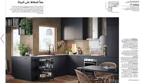 مطابخ ايكيا ikea kitchen 2021 موديلات وديكورات مطابخ أيكيا 2021