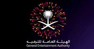 الهيئة العامة للترفيه تدعم تطوير الفن بالسعودية Movie Posters Entertainment Author
